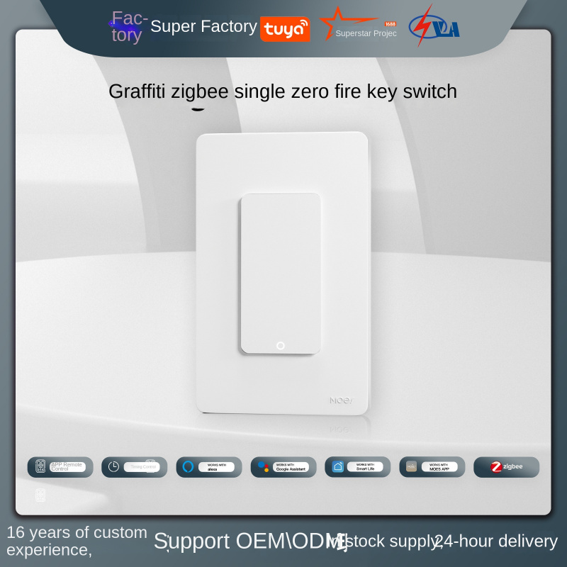 Tuya スマート ZigBee ボタン スイッチ - シン - Smart Relay Tuya のレビューと価格